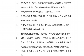 潮州潮州专业催债公司，专业催收